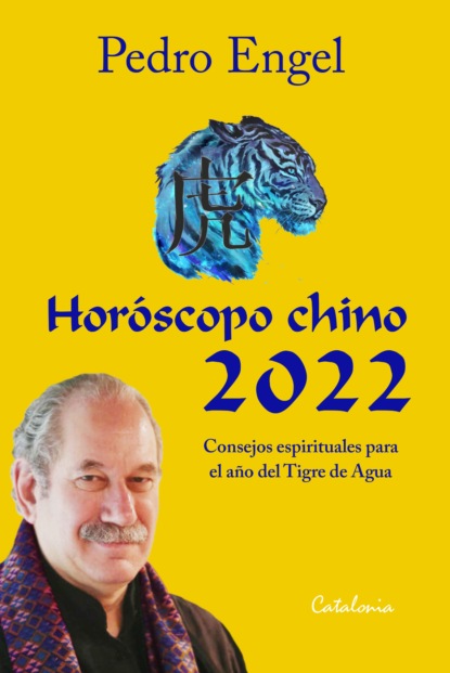 Horóscopo chino 2022 (﻿Pedro Engel Bratter). 