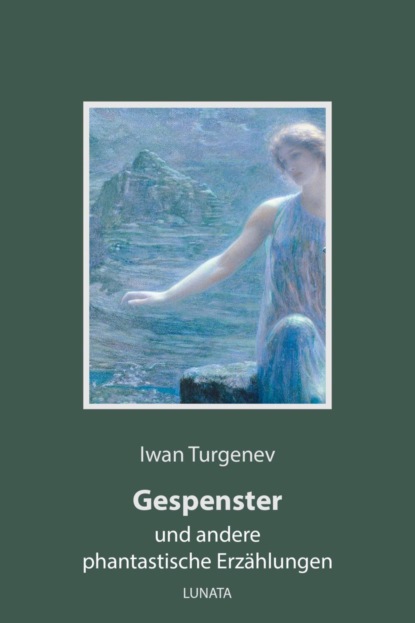 Gespenster (Iwan Turgenev). 