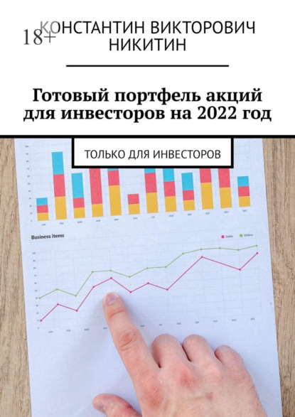      2022.   