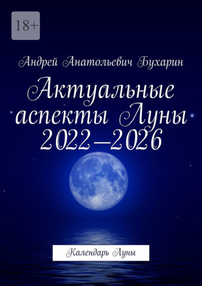   2022 2026. 