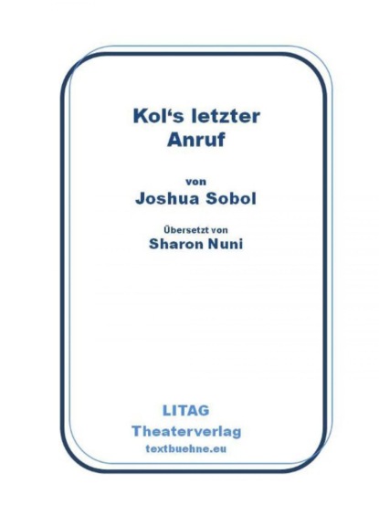 Kol's letzter Anruf (Joshua Sobol). 