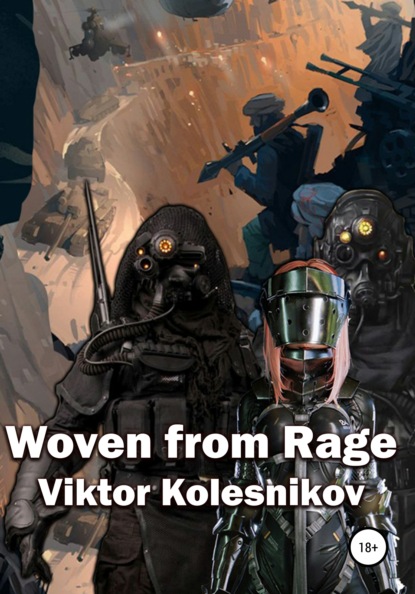 Woven from Rage (Viktor Vladimirovich Kolesnikov). 2021г. 