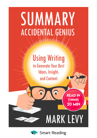 Summary: Accidental Genius. Using Writing to Generate Your Best Ideas, Insight and Content. Mark Levy (Smart Reading). 2022г. 