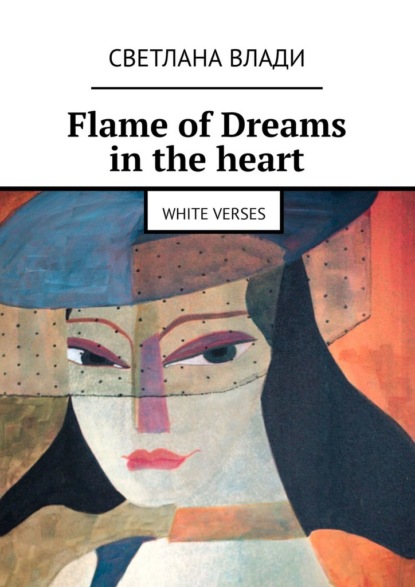 Flame ofDreams intheheart. White verses
