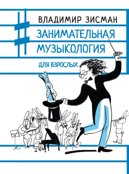 https://cv7.litres.ru/pub/c/cover_415/68004879.webp