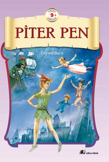 Piter Pen (Ceyms Barri). 