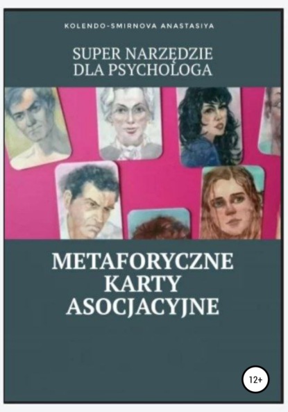 Super narzędzie dla psychologa - metaforyczne karty asocjacyjne