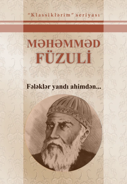 Обложка книги Fələklər yandı ahimdən… Seçilmiş əsərləri, Мухаммад Сулейман оглы Физули