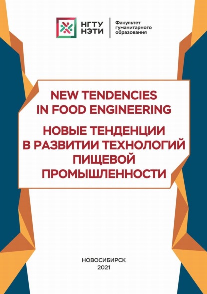 New Tendencies in Food Engineering.       