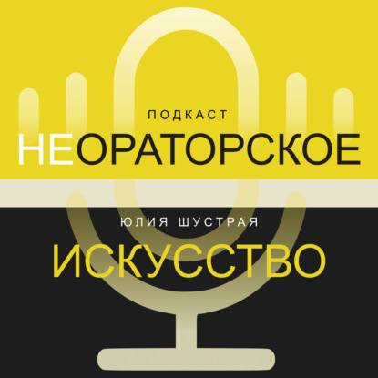 Любовь, любовь, о как же ты прекрасна