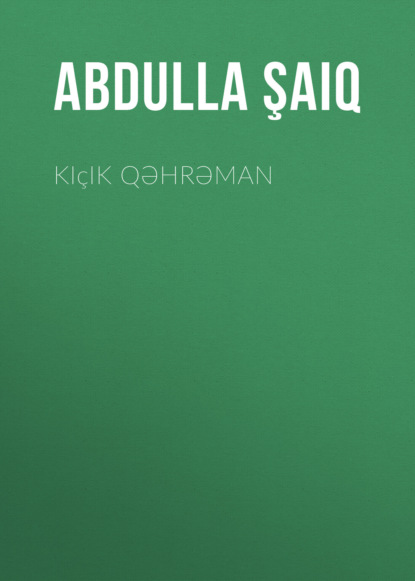 Kiçik qəhrəman - Abdulla Şaiq