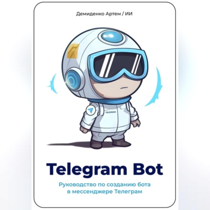 Telegram Bot.       