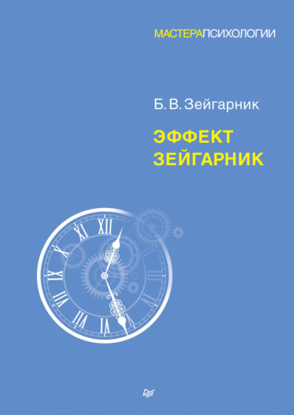 Эмпирическое исследование в курсовых, дипломных и магистерских по психологии