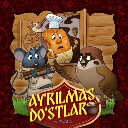 Аудиокнига Ayrilmas do'stlar ISBN 