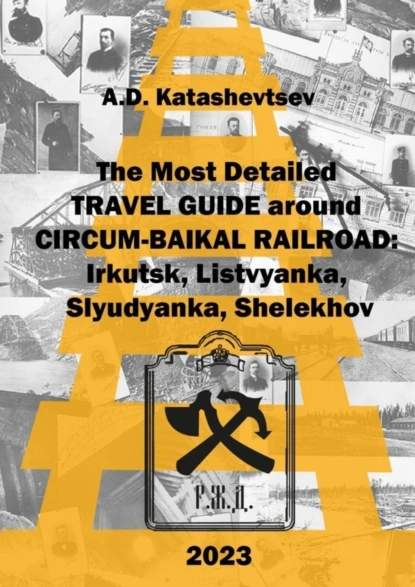 Обложка книги The most detailed guide around Circum-Baikal Railroad: Irkutsk, Listvyanka, Slyudyanka, Shelekhov, A. D. Katashevtsev