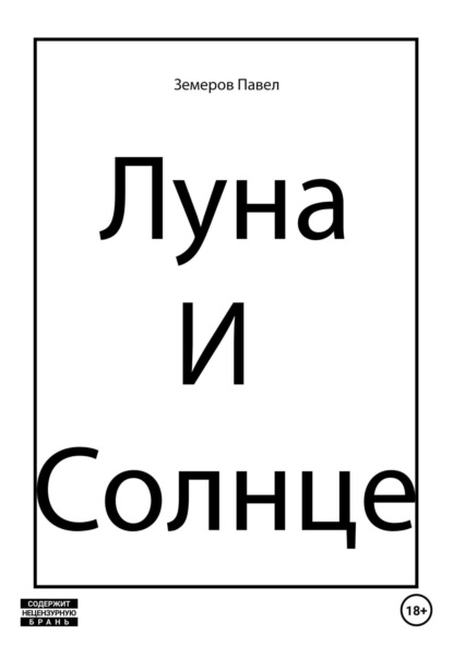          E9YT5RU   