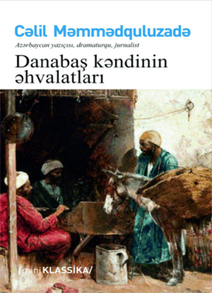 Danabaş kəndinin əhvalatları - Cəlil Məmmədquluzadə