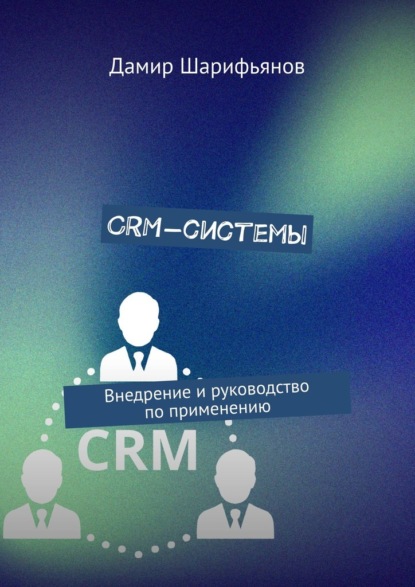 CRM-.     