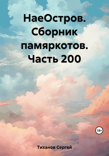 .  .  200