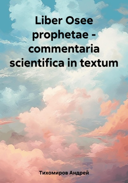 Liber Osee prophetae  commentaria scientifica in textum