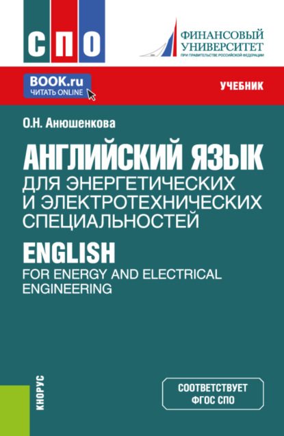        English for Energy and Electrical Engineering. (). .