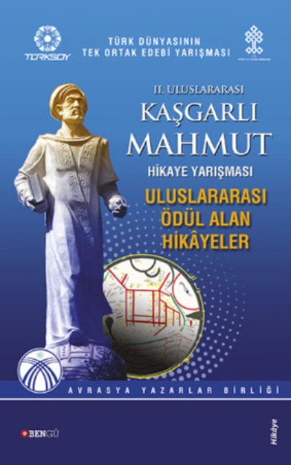 Обложка книги Kaşgarlı Mahmut Hikâye Yarışması, Анонимный автор