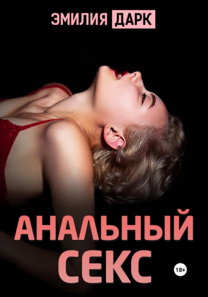 Порно сайты без регистрации и без вирусов. ▶️ Смотреть онлайн порно видео на altaifish.ru