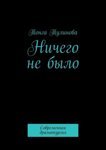 Мобильное приложение для iOS