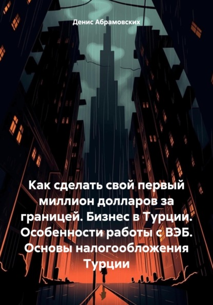 Руководство. Педагогический (научно-педагогический) состав