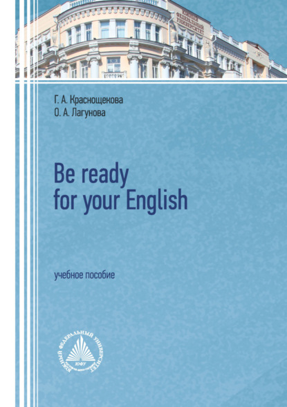 Be ready for your English.  