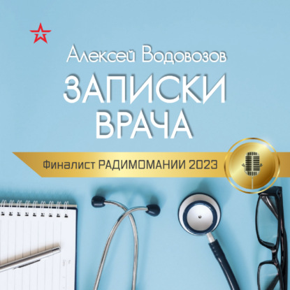 Почему дергается глаз и что делать в этой ситуации? | Салоны оптики 