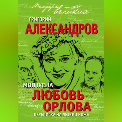 Роман Третьяков - последние новости - andreev62.ru