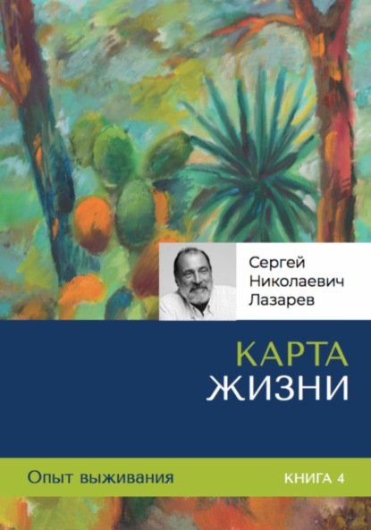 Сергей лазарев гей секс порно видео на veles-evp.ru