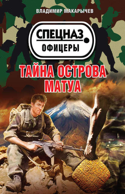 https://cv7.litres.ru/pub/c/cover_415/8230276.jpg