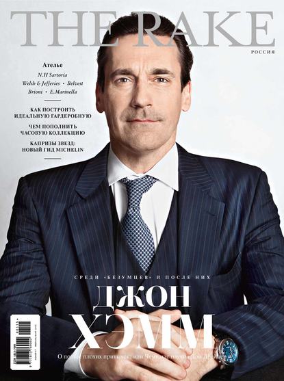 The Rake №01/2015 - ИД «Бурда»