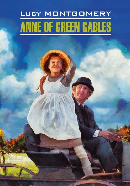 Люси Мод Монтгомери - Anne of Green Gables / Энн из Зеленых Мезонинов. Книга для чтения на английском языке