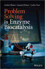 Problem Solving in Enzyme Biocatalysis
