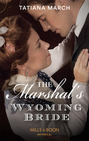 The Marshal\'s Wyoming Bride