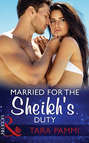 Married For The Sheikh\'s Duty
