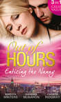 Out of Hours...Enticing the Nanny: The Nanny and the CEO \/ Nanny to the Billionaire\'s Son \/ Not Just the Nanny