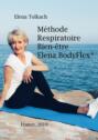 Méthode Respiratoire Bien-être ElenaBodyFlex®