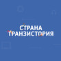 Роскомнадзор оштрафовал Google на 500 тысяч рублей