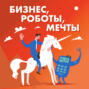 «Не кричать о себе в Яндексе, а просто постучаться в дверь». Партизанский маркетинг