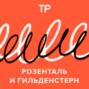 Русский язык в Эстонии: школы сокращают, но интерес к нему растет. Говорим о языковой политике и находим компромисс в споре о Таллине и Таллинне