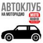 Почему россияне так часто предпочитают автомобили марки LADA? (159)