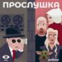 «Я не шучу» — неудачный сериал про российский стендап