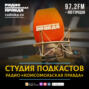 Вместо лифтов OTIS в России теперь будут производиться «Метеоры»