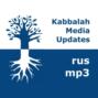 Радио-версия блога д-ра Михаэля Лайтмана (Русский) [2023-05-30] #blog