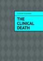 The clinical death