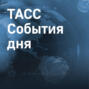 Шесть новых медалей России и первый регион с коллективным иммунитетом от ковида